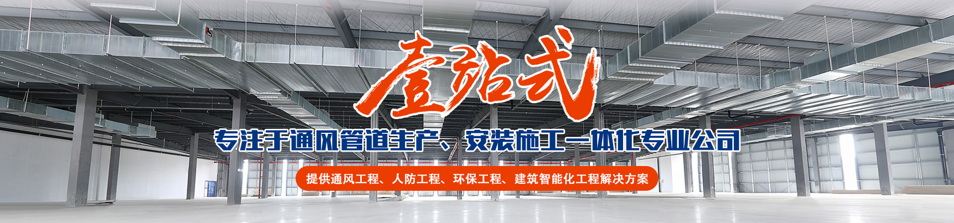 乐动(中国)banner