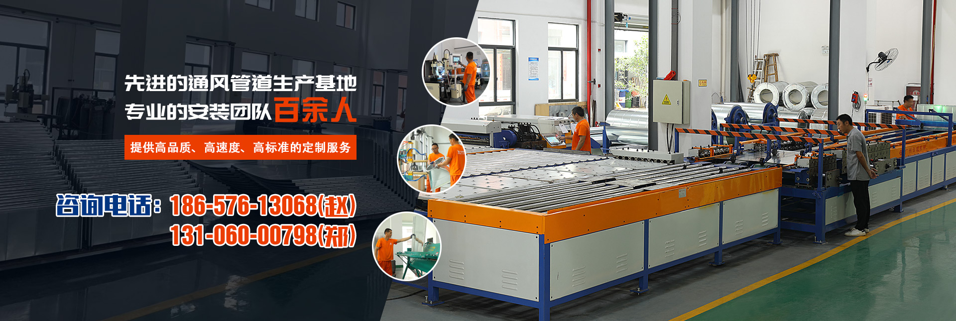 先进的乐动注册生产基地